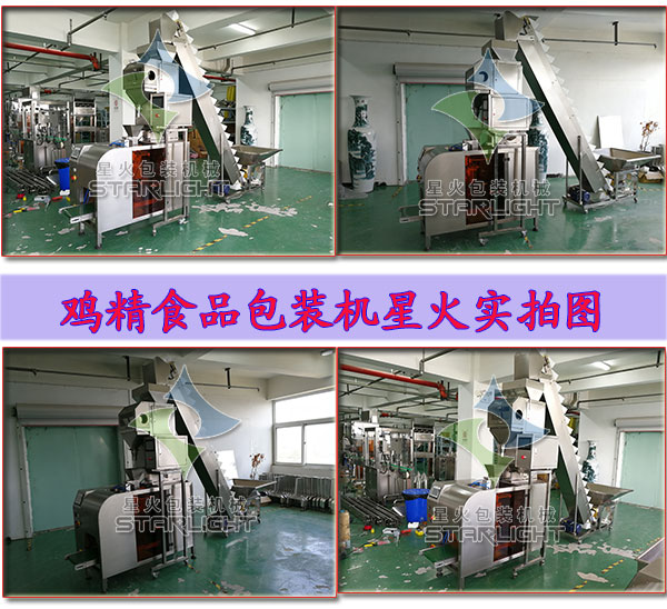 ȫ�Ԅ��u��ʳƷ���b�C(j��)