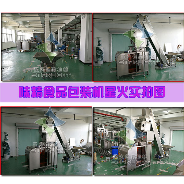 ζ��ʳƷ���b�C(j��)