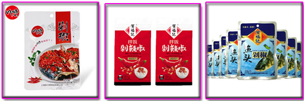 袋裝剁辣椒包裝機