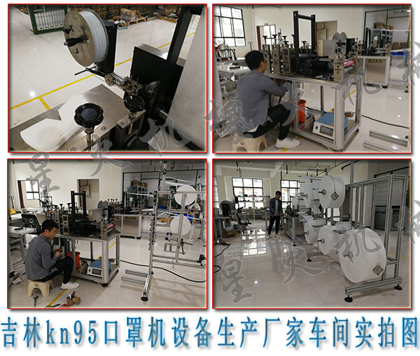 ����ȫ�Ԅ�(d��ng)kn95���֙C(j��)�O(sh��)��������kn95���֙C(j��)�O(sh��)�����a(ch��n)�S��