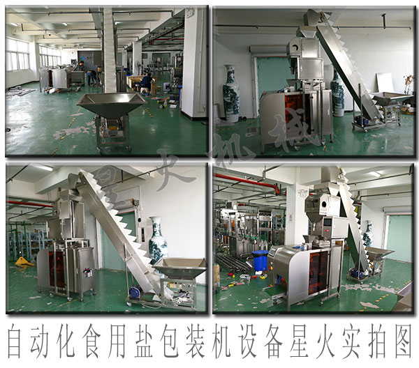 ʳ���}���b�C(j��)е���Ԅ�(d��ng)��ʳ���}���b�C(j��)�O(sh��)��