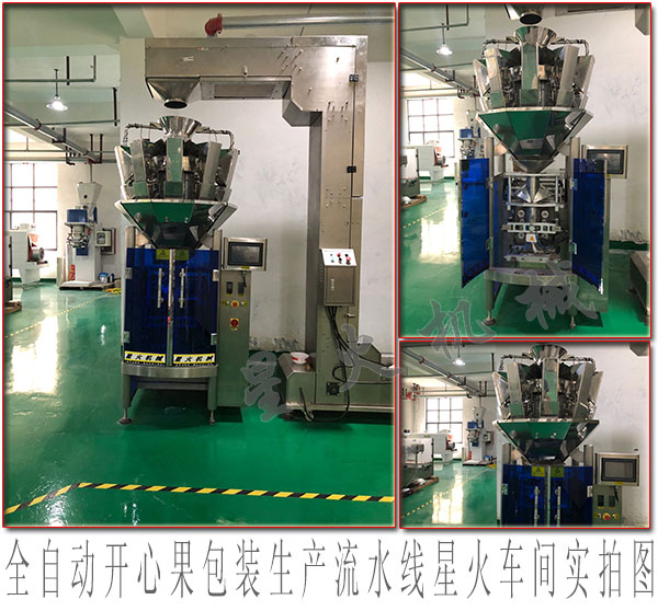 �Ԅӻ��_�Ĺ����b�Cе�O(sh��)����ȫ�Ԅ��_�Ĺ����b���a(ch��n)��ˮ��