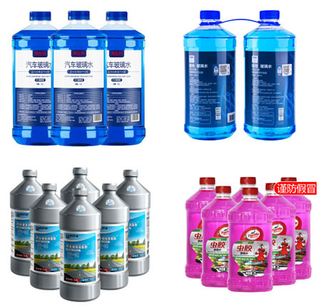 全自動玻璃水灌裝機設備/自動化玻璃水灌裝生產(chǎn)流水線