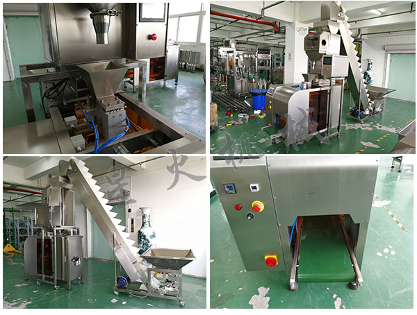 全自動(dòng)枸杞包裝機(jī)械設(shè)備/自動(dòng)化枸杞包裝流水線