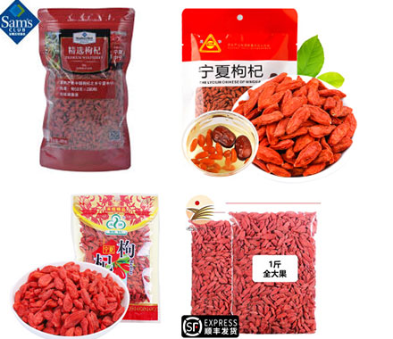 全自動(dòng)枸杞包裝機(jī)械設(shè)備/自動(dòng)化枸杞包裝流水線