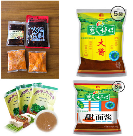 整套西瓜醬包裝機(jī)械設(shè)備/自動(dòng)化西瓜醬包裝流水線