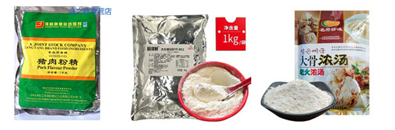 大型全套骨湯粉包裝機械設備/自動化骨湯粉包裝生產線