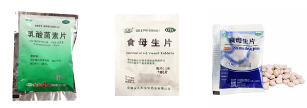 自動化獸藥顆粒包裝機械設(shè)備/全套全自動獸藥包裝生產(chǎn)線