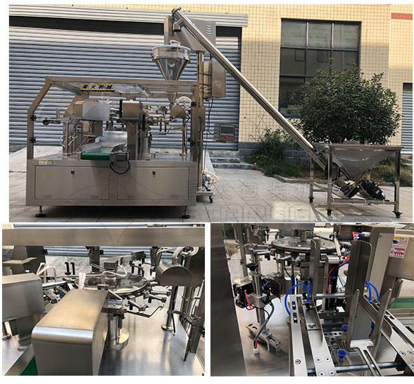  �o��ʽ�Ԅ�(d��ng)��Ŵ�׷۰��b�C(j��)е
