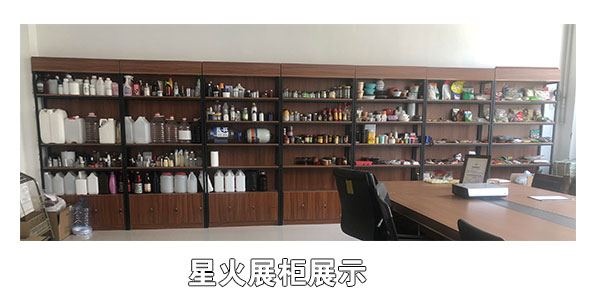 液體灌裝機(jī)械