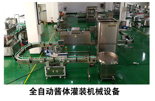 全自動(dòng)液體灌裝機(jī)
