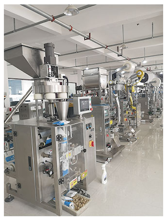 花卉生根粉包裝機(jī)