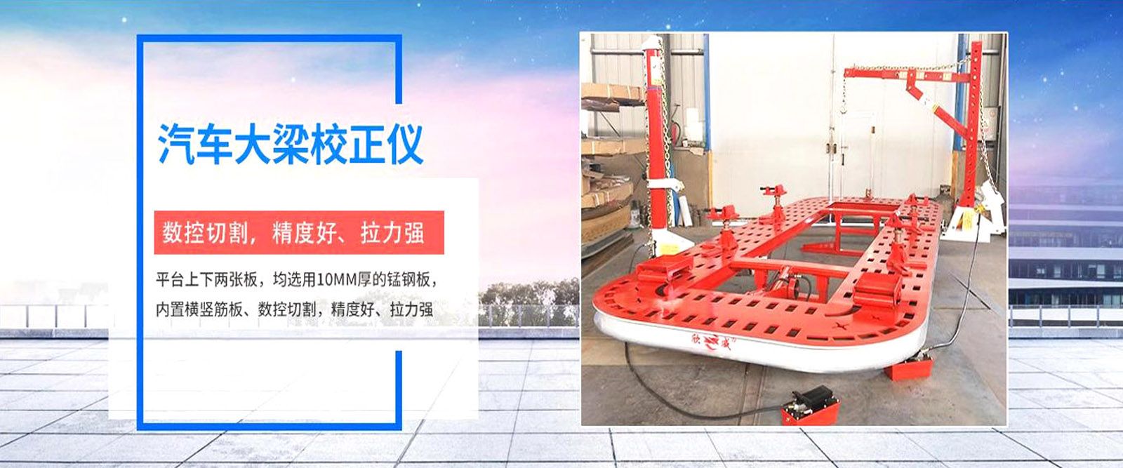 手持式塑料膜封口機