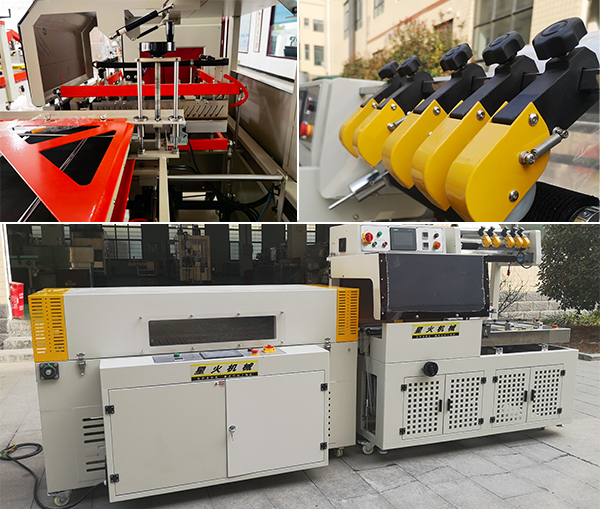 全自動(dòng)熱收縮包裝機(jī)