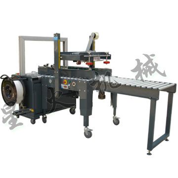 自動封箱打包機(jī)