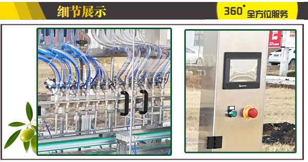 12頭自流式液體灌裝機(jī)細(xì)節(jié)