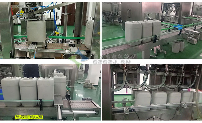 全自動液體稱重灌裝機整機展示