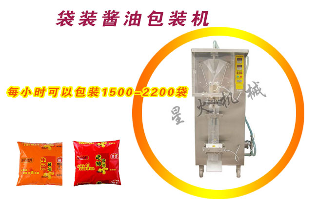 ���b�u�Ͱ��b�C(j��)չʾ