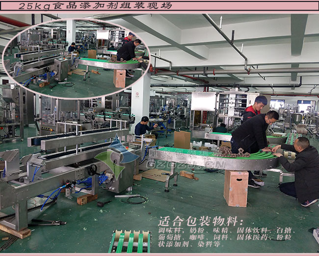 25kgʳƷ���ӄ����b�C(j��)�M�b�F(xi��n)��(ch��ng)