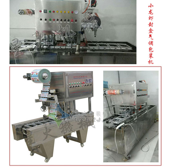 С���r��К��{(di��o)���b�C���C������(ji��)չʾ 