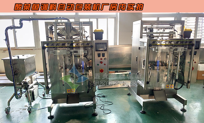 ȫ�Ԅ�(d��ng)���p�����b�C(j��)��Dչʾ