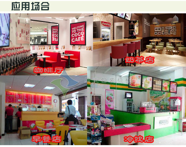 全自動(dòng)雙頭廣口瓶封口機(jī)應(yīng)用場(chǎng)合