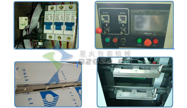 透明膠布包裝機(jī)細(xì)節(jié)展示