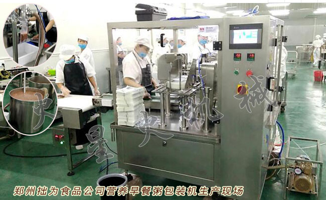 ����׾��ʳƷ���޹�˾�I�B(y��ng)�������b�C(j��)���b�F(xi��n)�� 