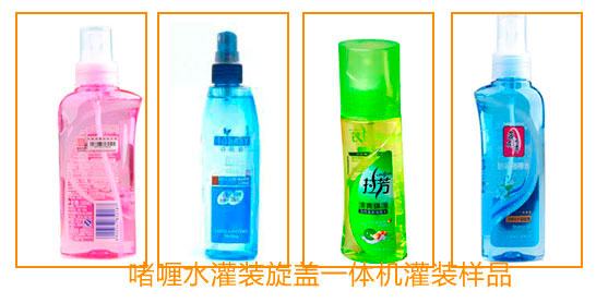 ���ˮ���b���wһ�w�C��Ʒ