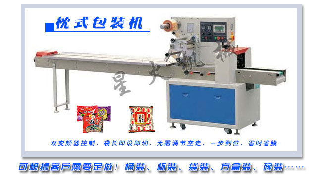 ��ʽ���b�C(j��)�a(ch��n)Ʒչʾ