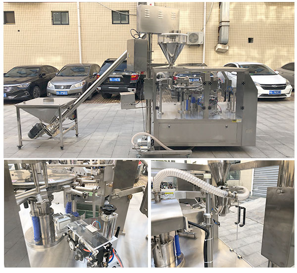 豆奶粉包裝機(jī)