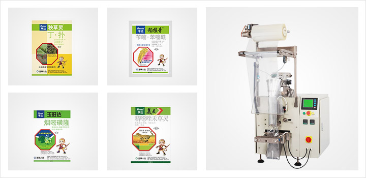 粉劑農(nóng)藥包裝機
