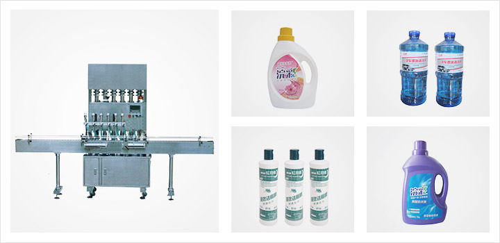 日化包裝機(jī)械