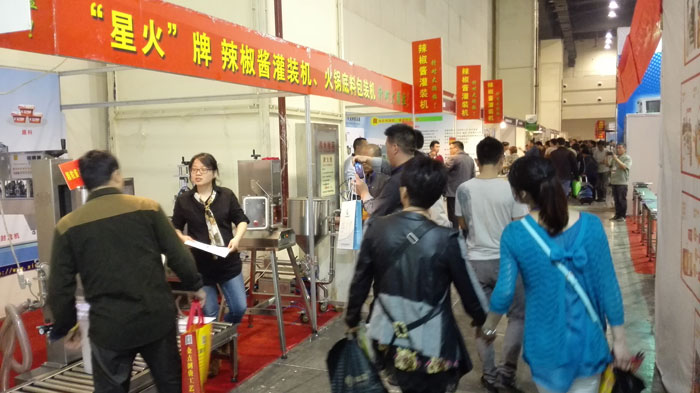 �ǻ���b�C(j��)е��˾2015չ��(hu��)�F(xi��n)��(ch��ng)