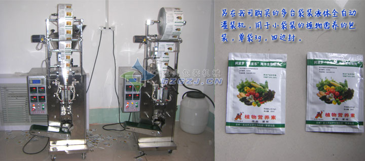 ȫ�Ԅ�(d��ng)Һ�w���b�C(j��)