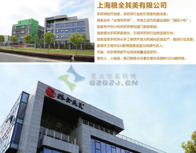 �Zȫ�����S�^(q��)չʾ